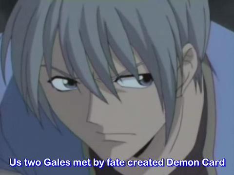 Otaku Gallery  / Anime e Manga / Rave / Screen Shots / 34 - Gale e King / 127.jpg